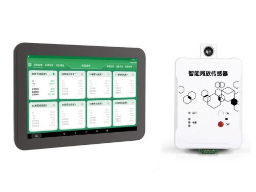 FLM-JFJC局放在线监测系统